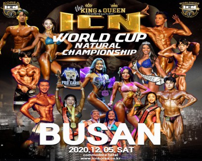 2020 ICN WORLD CUP - THE KING & QUEEN [2…