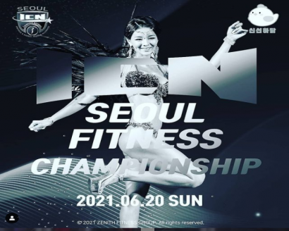 2021 ICN 서울 피트니스 챔피언십 [2021.6.20]